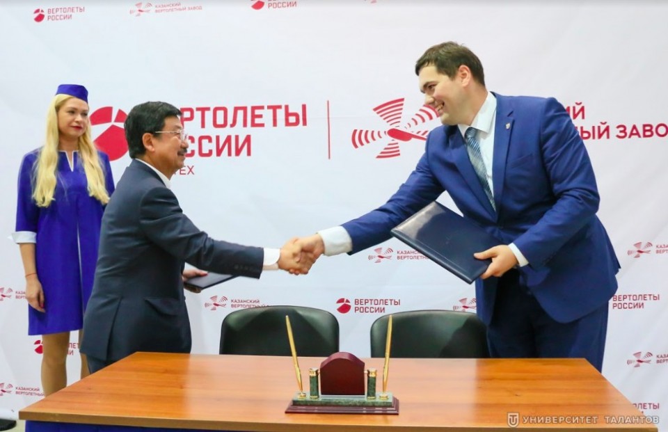 Университет Талантов и Казанский вертолетный завод договорились о сотрудничестве